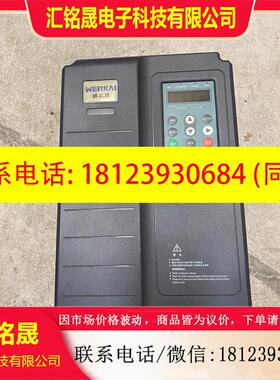 议价:威尔凯变频器18.5KWWKG580-18.5P-T43