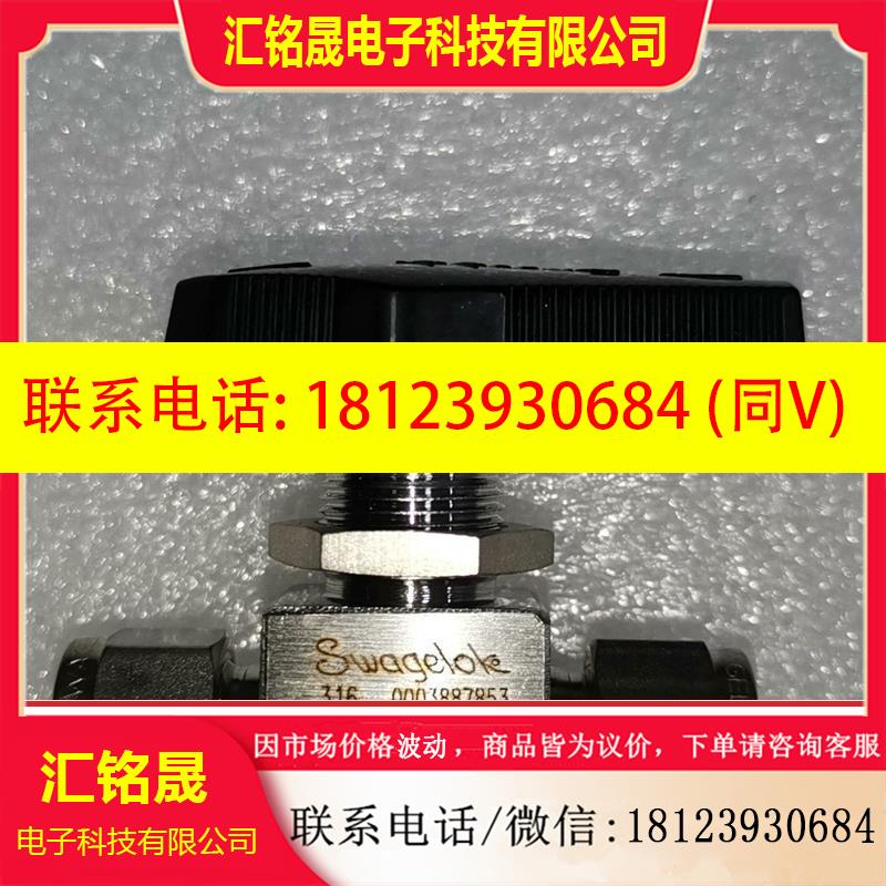 议价:世伟洛克SS-41GS2球阀