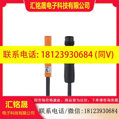 议价:易福门IFM干簧管开关MR0101 MR0100 MR0102传感器原装正品
