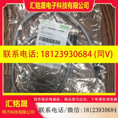 议价:穆尔7000-50021-9610100