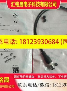 议价:IFM易福门原装正品 MK5209 现货