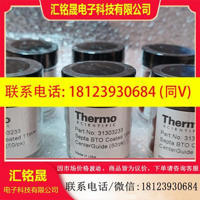 议价:未拆封 31303233 赛默飞Thermo气相/气质S