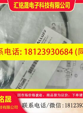 议价:原装SET00H5巴鲁夫传感器BMF 305K/HW20