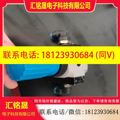 议价:费斯托FESTO减压阀 162591 LR-D-80023适用