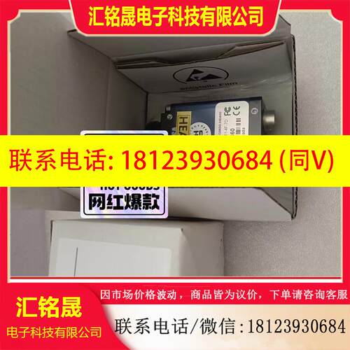 议价:达尔萨相机CR-GEN3-C6400有诚意来聊,全部测试