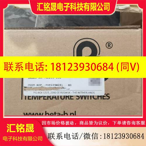议价:荷兰BETA压力开关C1-P808H-S1N-B1-K1-X