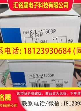 议价:K7L-AT50DP DC12-24V