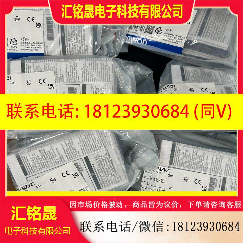 议价:E3X-MZV21 欧姆龙光纤放大器  原装正品实物拍摄