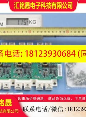 议价:ABBFS225R17KE3/AGDR-76C