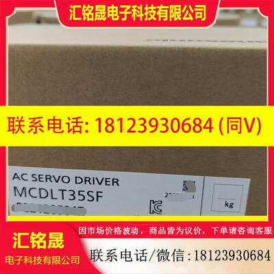 议价:原装正品 MCDLT35SF