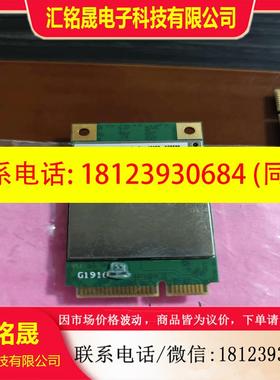 议价:EC20 4G模块  EC20CELG