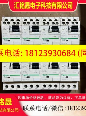 议价:施耐德GV2RT14 6-10A电动机保护器 原装正品