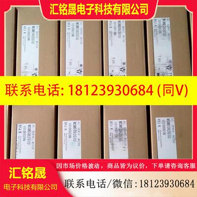 议价:MCDHT3520/MCDHT3520E  750W驱动器,现货