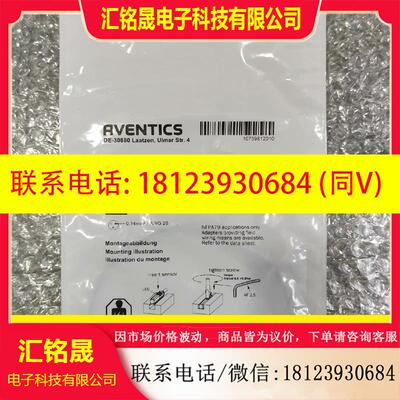 议价:AVENTICS 安沃驰  R412022873  实物拍摄