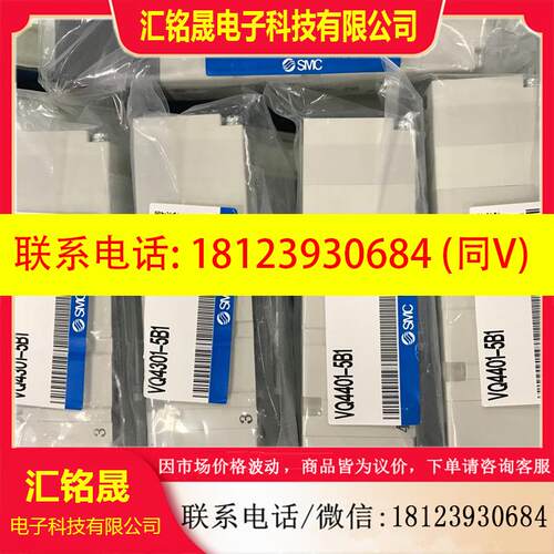 议价:SMC电磁阀 VQ4201-5B1/VQ4301/VQ4401/VQC4400 VQ4251-5G-0