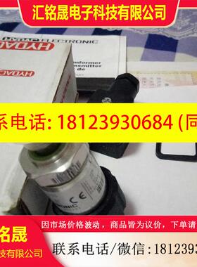 议价:德国贺德克HYDAC压力开关 HDA4745A400-0 现货德国贺德克