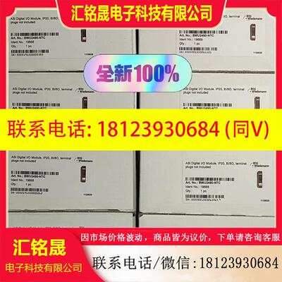 议价:原装 必威 B+W BWU2721模块2192 BihL+wiedemann 咨询