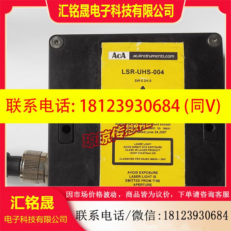 议价:ACA laserlight进口激光位移传感器LSR-UHS-004