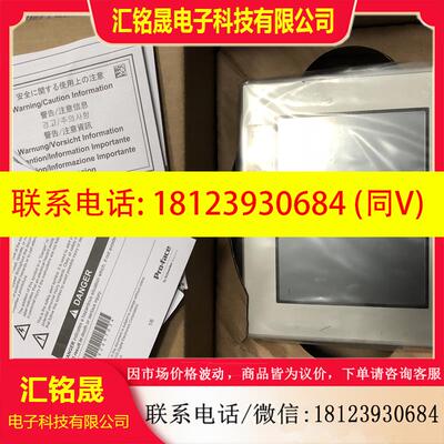 议价:GP4000触摸屏3.8/5.7寸PFXGP4201TAD/TADW、GP-4201T/GP-43