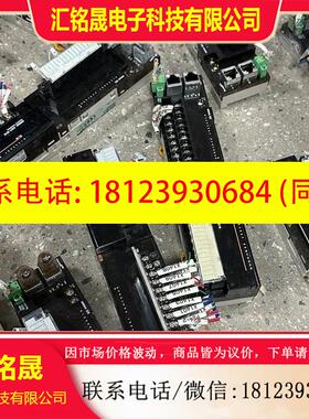 议价:欧姆龙 XWT-OD16 XWT-ID16 GX-OD161