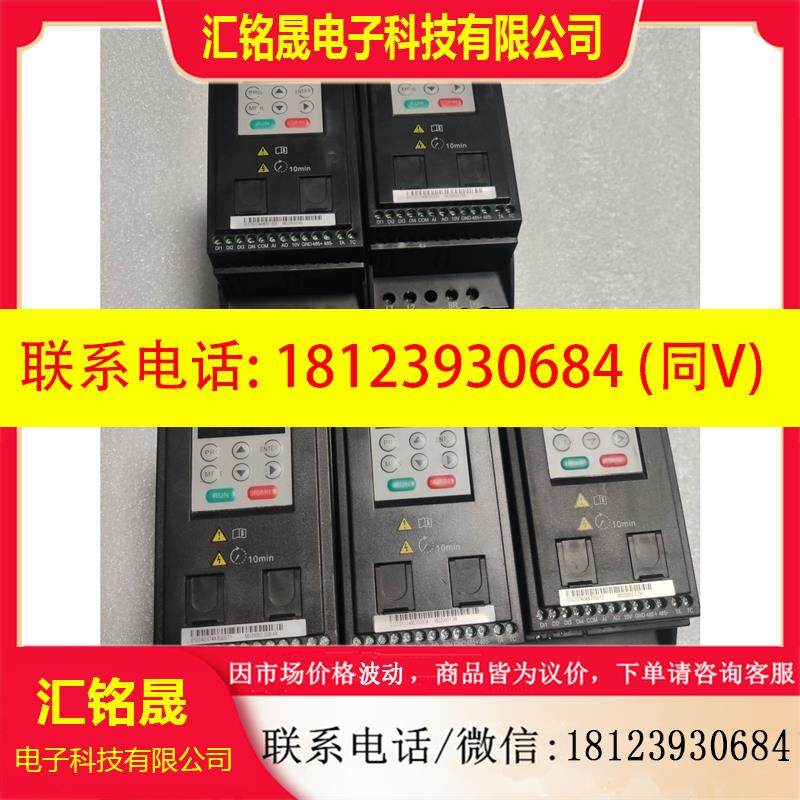 议价:汇川变频器、MD200S2.2GB-KK、MD200S1.5