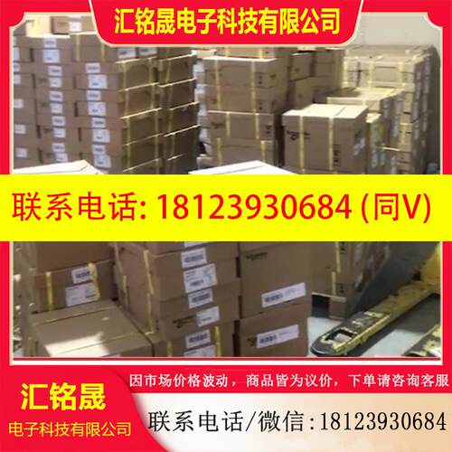 议价:LV432490施耐德塑壳附件,扩展器,原装正品,配合塑壳N