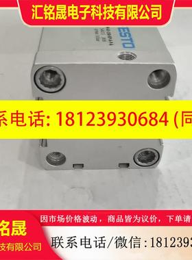 议价:费斯托气缸ADN-63-150-KP-A-P-A  548211现货