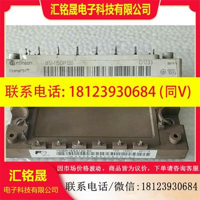 议价:7MBR15SA120-50