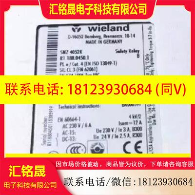 议价:继电器SNZ4052K-A R1.188.0530.1  w