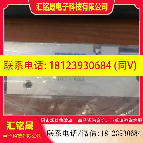 议价:FESTO SLT-10-50-P-A 170558  SLT-10-50-A-CC-B 197893 现