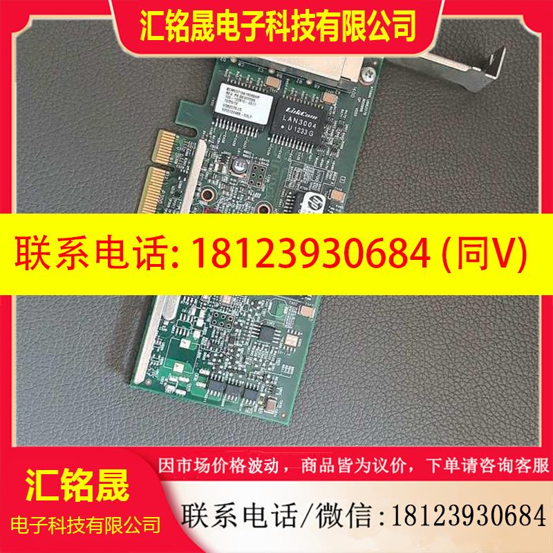 议价:HP331T 647592-001 649871-001