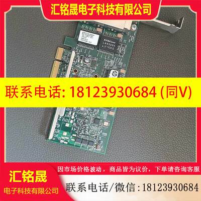 议价:HP331T 647592-001 649871-001