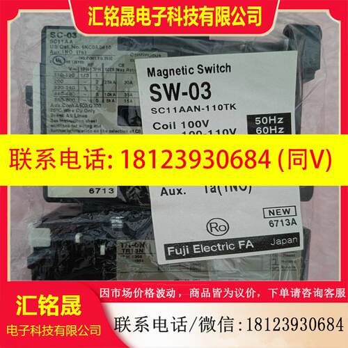 议价:FUJI开关SC-03 SC11AA继电器 TR-0N