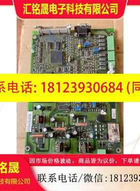 议价:通力电梯V3F16ESDCB/变频器A1板 KM713900