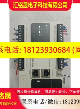 议价:PLC磐控可编程控制器MX302-32