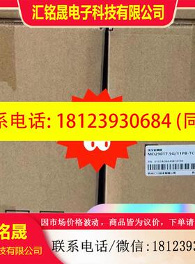 议价::汇川变频器 MD290T7.5G/11PB-TC.现货