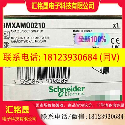 议价:BMXAMM0600 BMEXBP1002 BMXAMO02