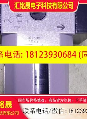 议价:正品 FESTO 费斯托过滤减压阀 159584 LFR