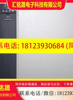 议价:丹佛斯变频器FC-302P75KT5E20H2BGCXXXS