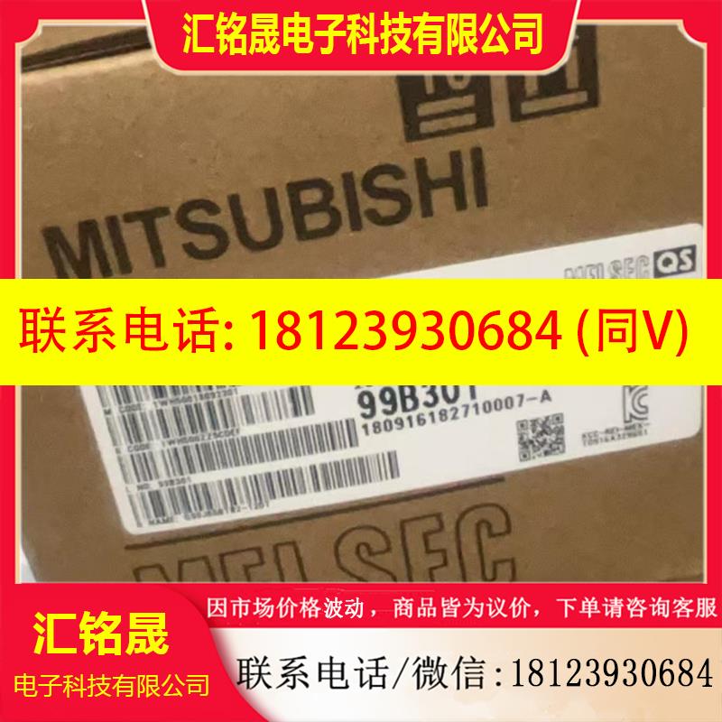 议价:QS0J65BTB2-12DT  QJ71GF11-T2  QS061P-A1  三菱Q系列,