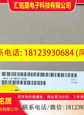 议价:原装正品西门子触摸屏TPl 6AV2124-0MC01-