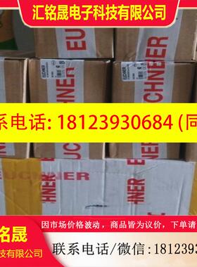 议价:安士能EUCHNE原装进口TZ1LE024M TZ1RE024M