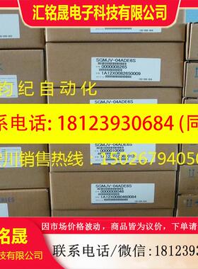 议价:安川电机SGMJV-02ADC6S/02ADD6S/02ADE6S/02A3E6S、SGMJV-0