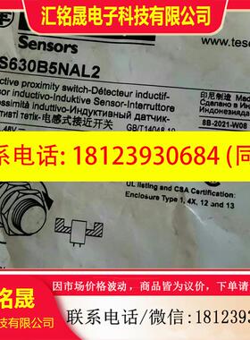 议价:施耐德电感式接近开关 XS630B5NAL2