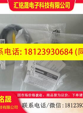 议价:现货原装S神视UNX光电传感 器EX-28A量质保证