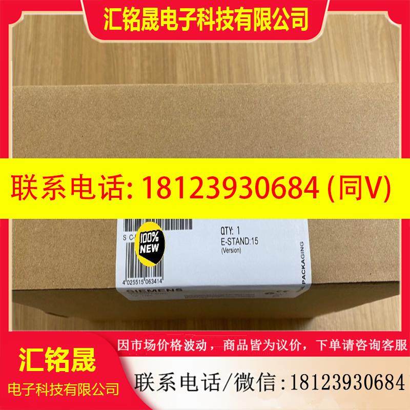 议价:6AV6545-0BA15-2AX0SIMAT