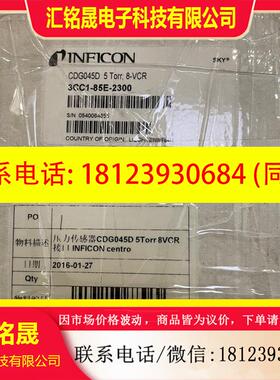 议价:INFICON英福康CDG045D  5 Torr  1只