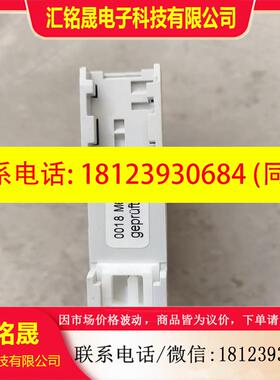 议价:DOLD多德 继电器 IK9171IK91711120