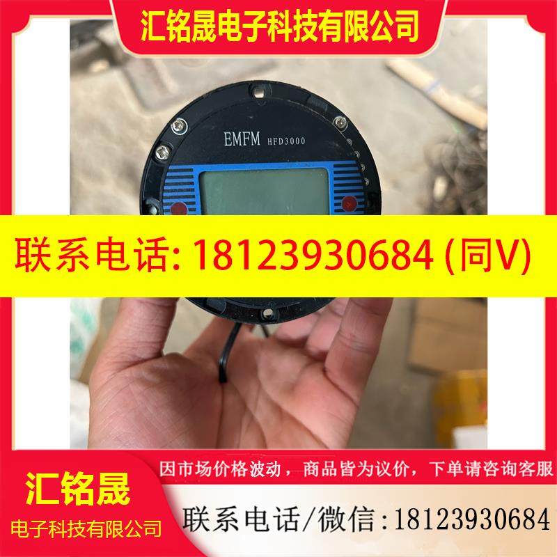 议价:EMFM-HFD3000电磁流量计转换器表头