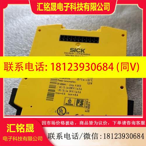 议价:西克UE410-4RO4 订货号: 6032676